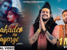 mahadev mil jayenge lyrics