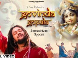 govinda gopala lyrics