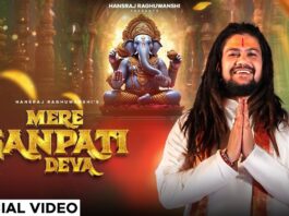 mere ganpati deva lyrics