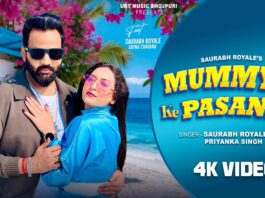 mummy ji ke pasand lyrics