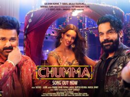 chumma lyrics